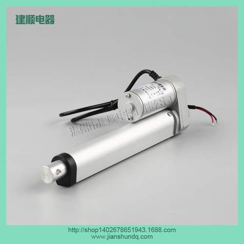 直流小型缸推杆电动伸缩杆电动推杆推杆电机推窗器百叶推杆