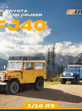 FMS1/10丰田FJ40越野攀爬四驱RC遥控电动模型像真硬壳车模