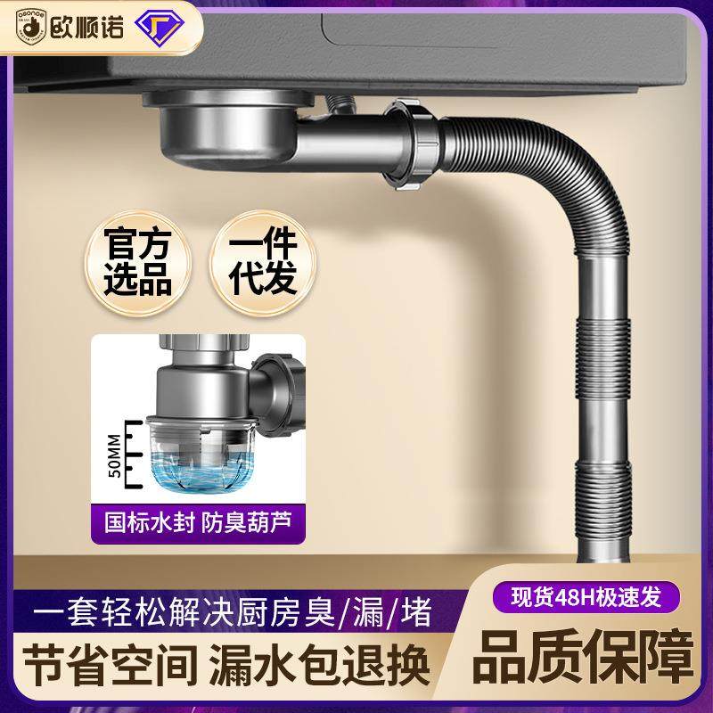 阳台柜洗衣池下水器陶瓷盆石英石盆下水下水管套装落水器304弹跳,居家布艺,入户地垫,淘宝优惠券,粉丝福利购,淘宝优惠卷