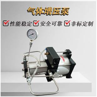 SA系列空气增压器气动气体增压泵馨予供应