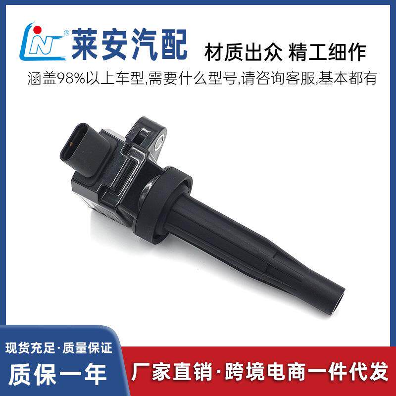 点火线圈27301-04110适用于现代i20起亚PICANTO汽车配件高压包