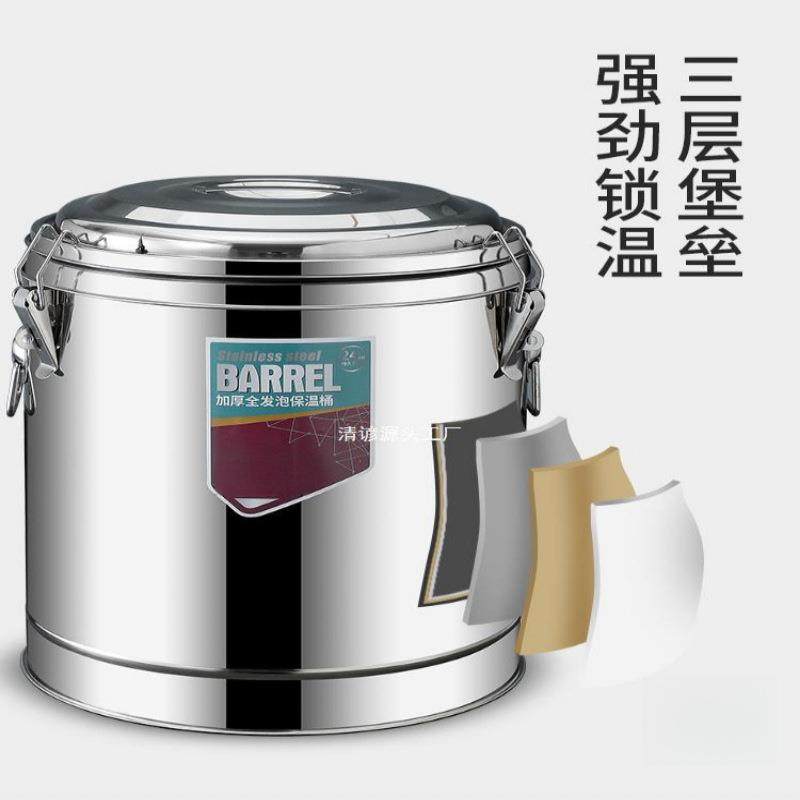不锈钢保温桶大容量商用保温汤桶开水桶摆摊小型奶茶米饭豆浆粥桶,鲜花速递/花卉仿真/绿植园艺,割草机/草坪机,淘宝优惠券,粉丝福利购,淘宝优惠卷