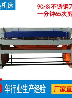 Q11—3×1600脚踏机械剪板机小型电动剪板机