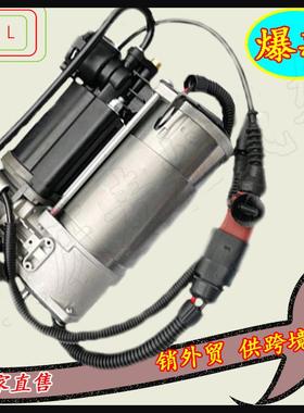 空气泵打气泵A8D44HS8空气悬挂4E0616005F4E0616005D