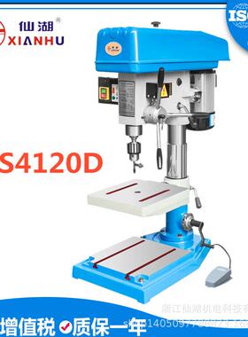 钻攻两用机钻床钻孔攻丝双用机ZS4120D20mmM18铜芯380V三相