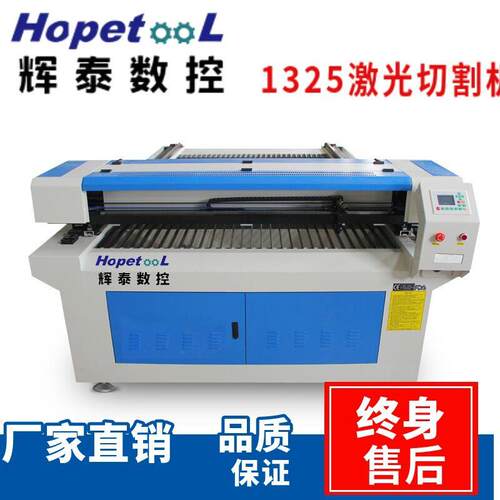 1325激光巡寻边切割机皮革布料亚克力大理石影雕机全自动雕刻机