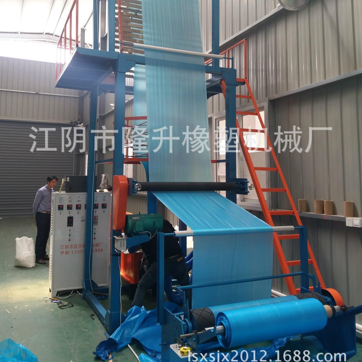 1500型工业包装袋吹膜机一米五大棚膜地膜吹膜机工业袋农业袋