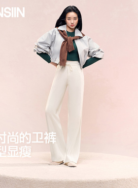鞠婧祎同款SIINSIIN卫裤女秋冬加绒2025新款白色垂感直筒休闲裤子