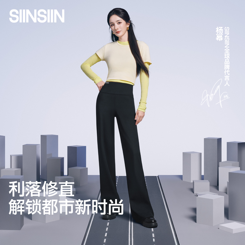 SIINSIIN直筒裤女新秋款休闲裤黑色阔腿裤子显瘦瑜伽裤运动裤加绒