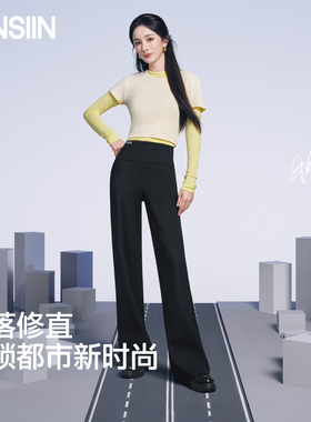 SIINSIIN直筒裤女2025新冬款休闲裤黑色阔腿裤子瑜伽裤运动裤加绒