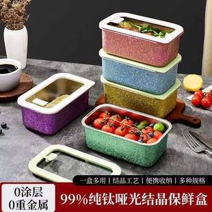 欧诗厨纯钛饭盒密封盒保鲜盒饭盒可微波加热上班带水果纯钛便当盒
