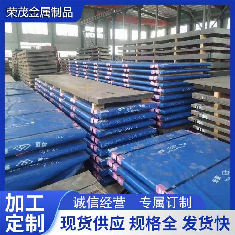 Mn13无磁高猛钢板nm450耐磨钢板优零切激光零切现货nm500耐磨钢板