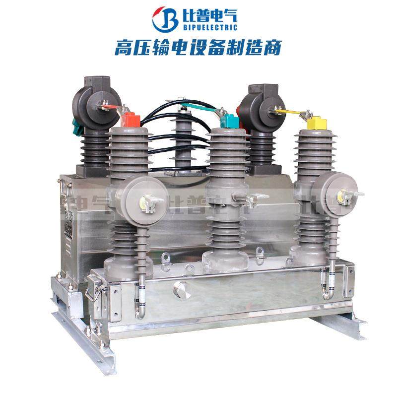 ZW32-12/630-20带计量预付费真空断路器10KV计量开关刀闸柱上开关,五金/工具,高压自动断路器,淘宝优惠券,粉丝福利购,淘宝优惠卷