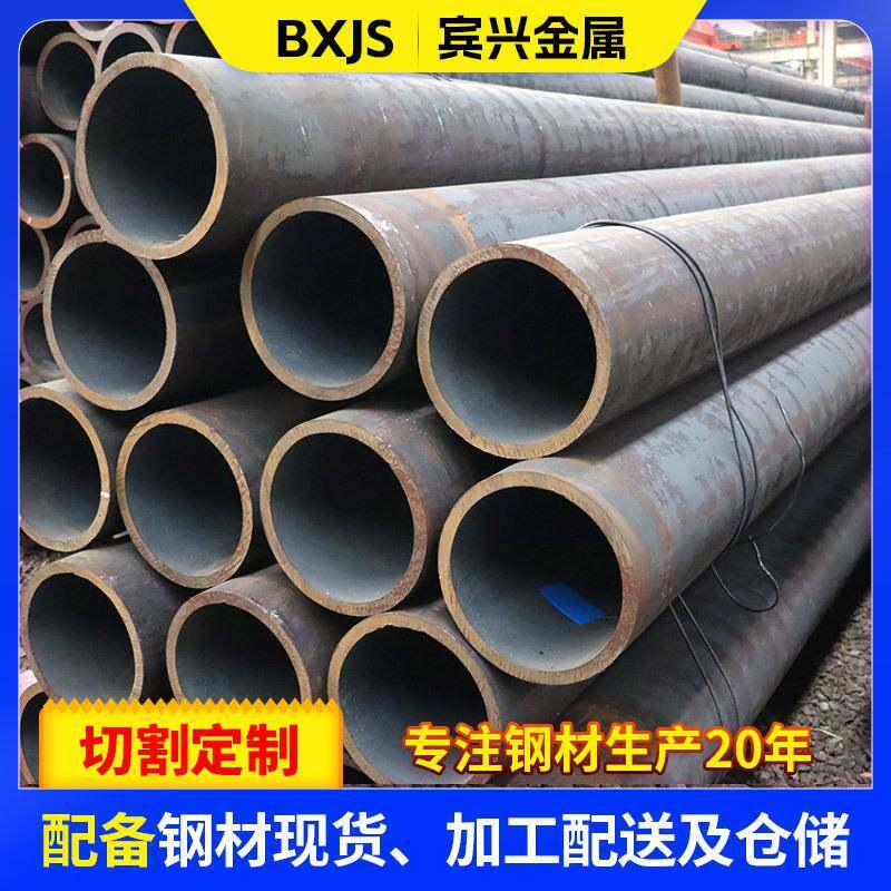 Q355C无缝钢管切割零售耐低温钢管结构工程Q355D无缝管定尺切割