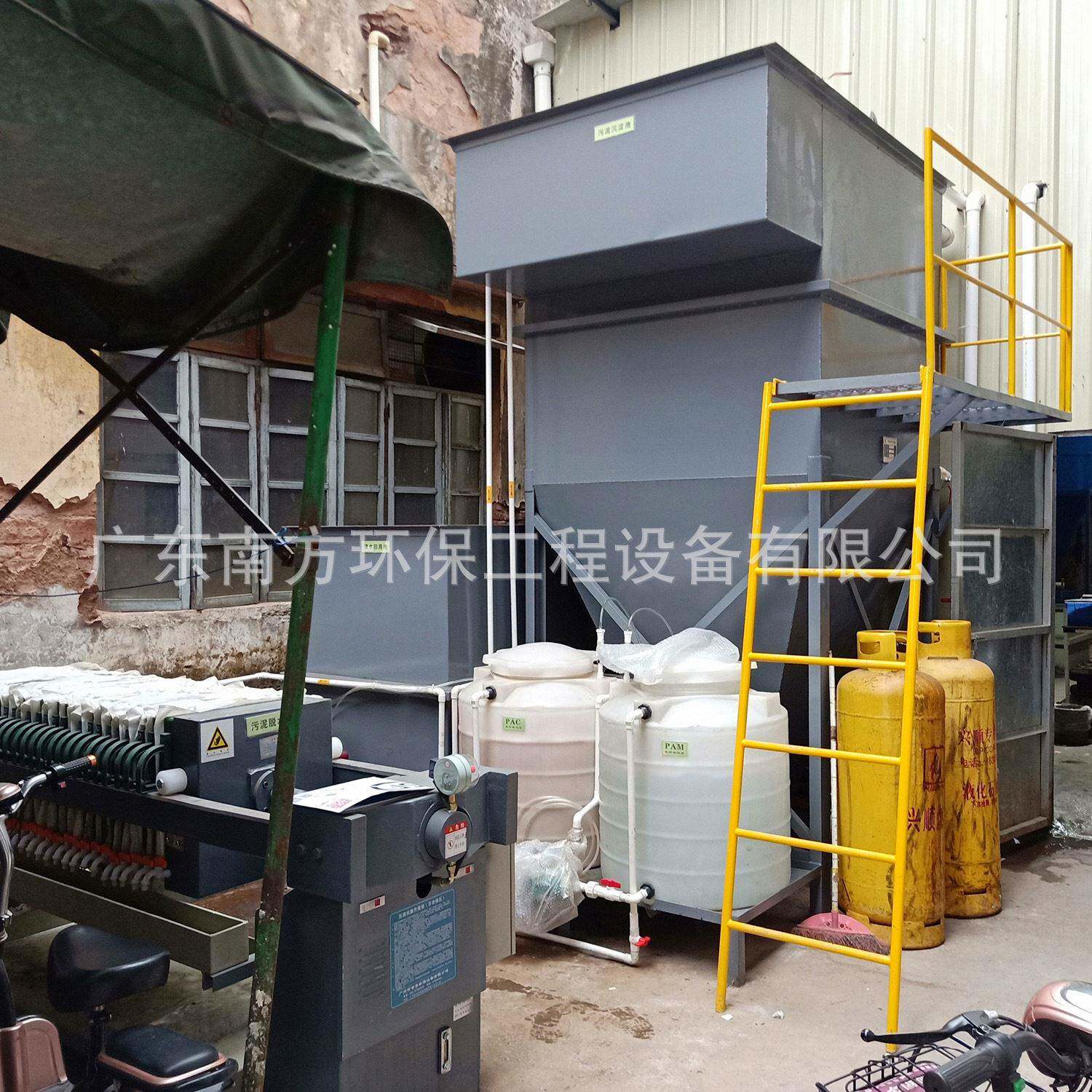 聪思蔓金属制品金属酸洗磷化工业废水处理工程设备达标运行稳定