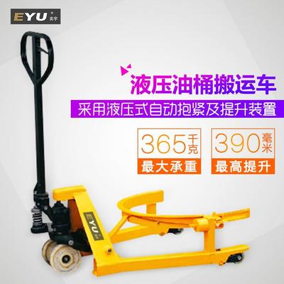 EY-TDY手动液压油桶搬运车钢桶手推车运货叉车抱紧油桶卸装车