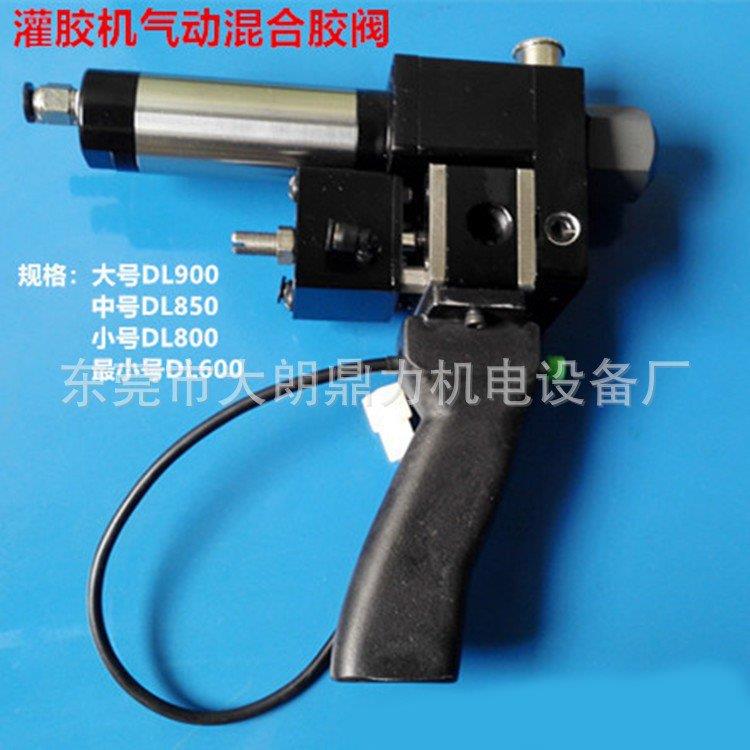 现货供应灌胶机混合头动态点胶阀点胶阀AB胶混合枪头上门安装