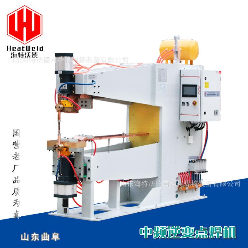 大功率气动中频长臂碰焊机点焊机厂家定制凸点螺母自动焊接设备