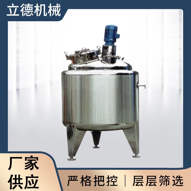 304不锈钢立式电加热液体真空搅拌罐乳化机设备蒸汽高剪切乳化罐