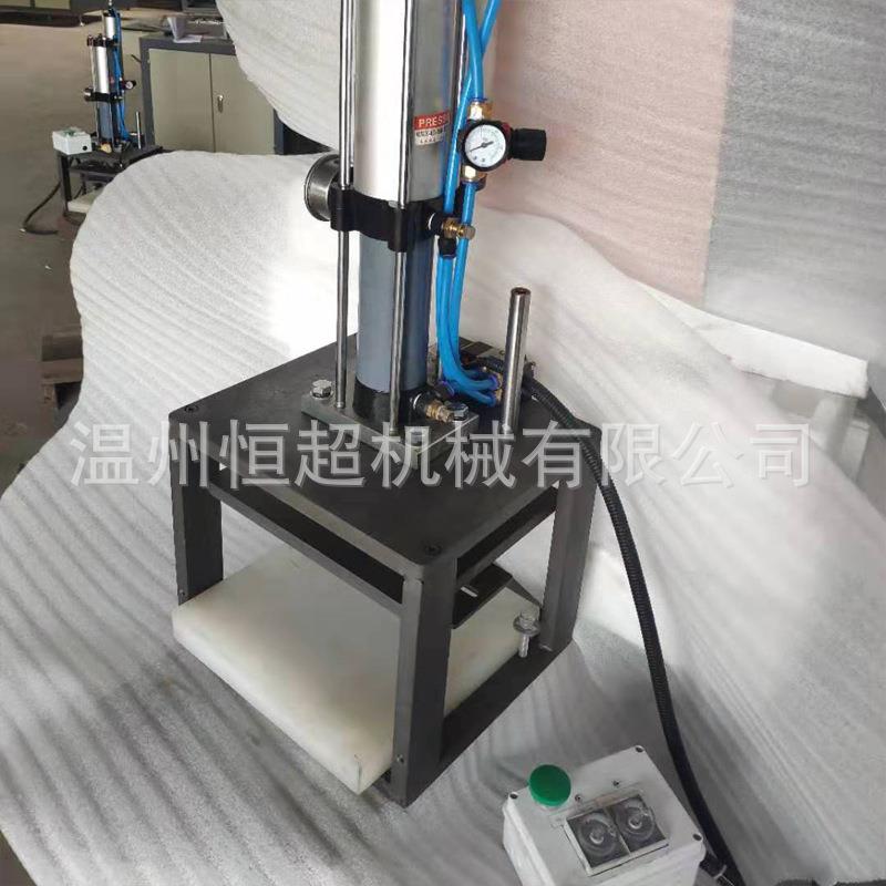 一次性手套冲孔机冲口机增压气缸打孔器增压压床