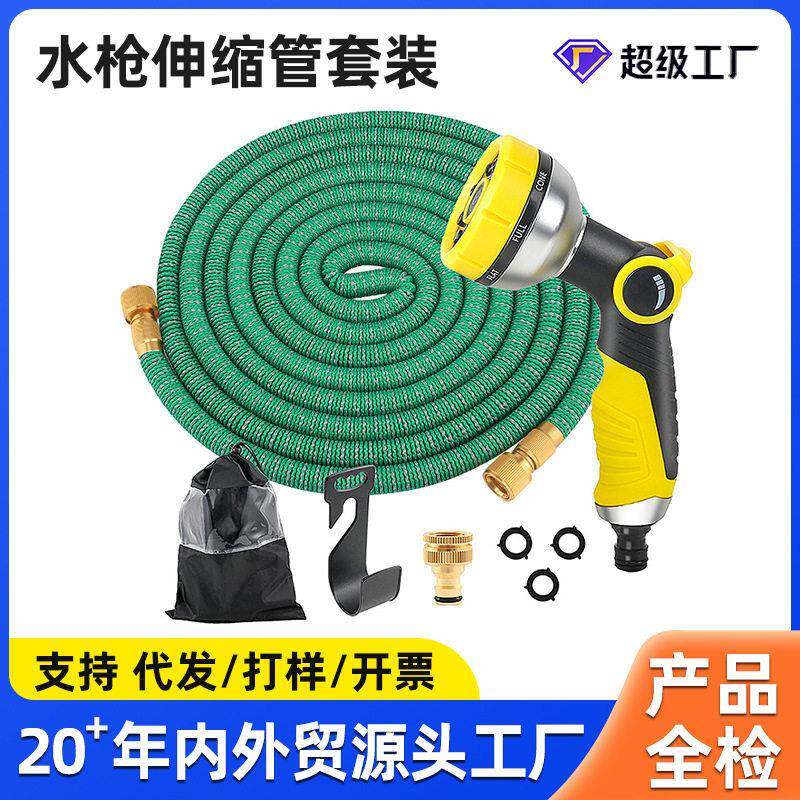 洗车水枪家用冲洗强力压神器伸缩水管软管自来水喷头压喷枪