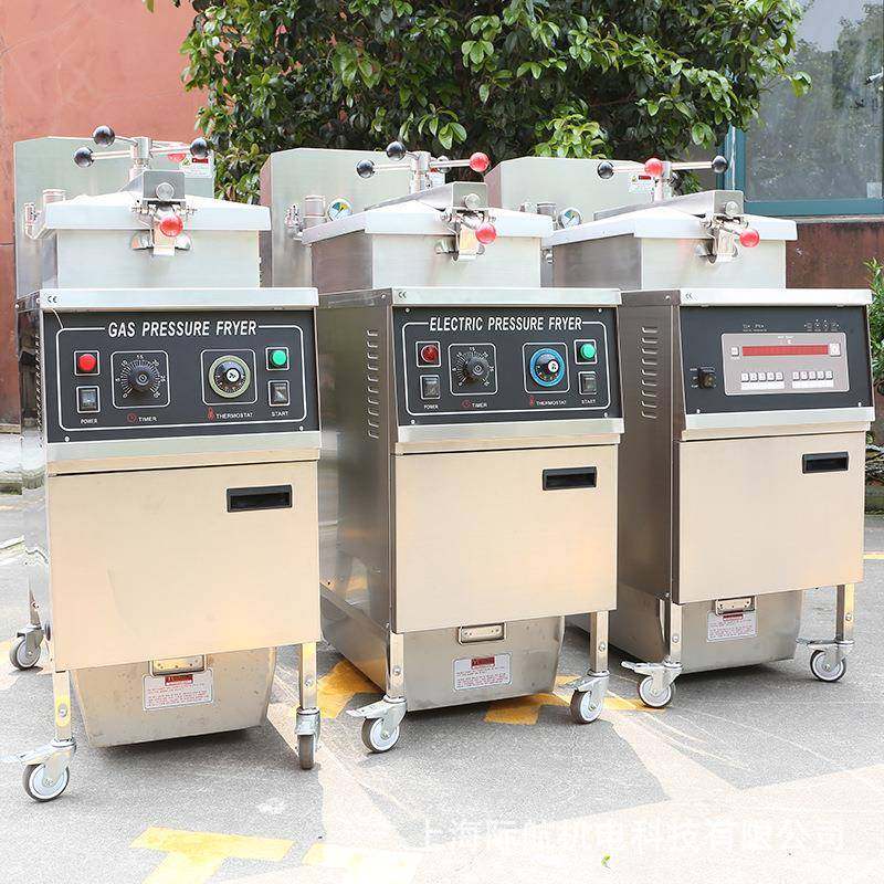 厂家现货商用电压力油炸锅鸡腿鸡翅整鸡不锈钢食品油炸机,清洗/食品/商业设备,其他食品加工设备,淘宝优惠券,粉丝福利购,淘宝优惠卷