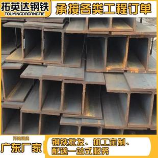佛山镀锌H型钢8 房梁桥梁支撑H字钢热浸锌Q235镀锌H型钢