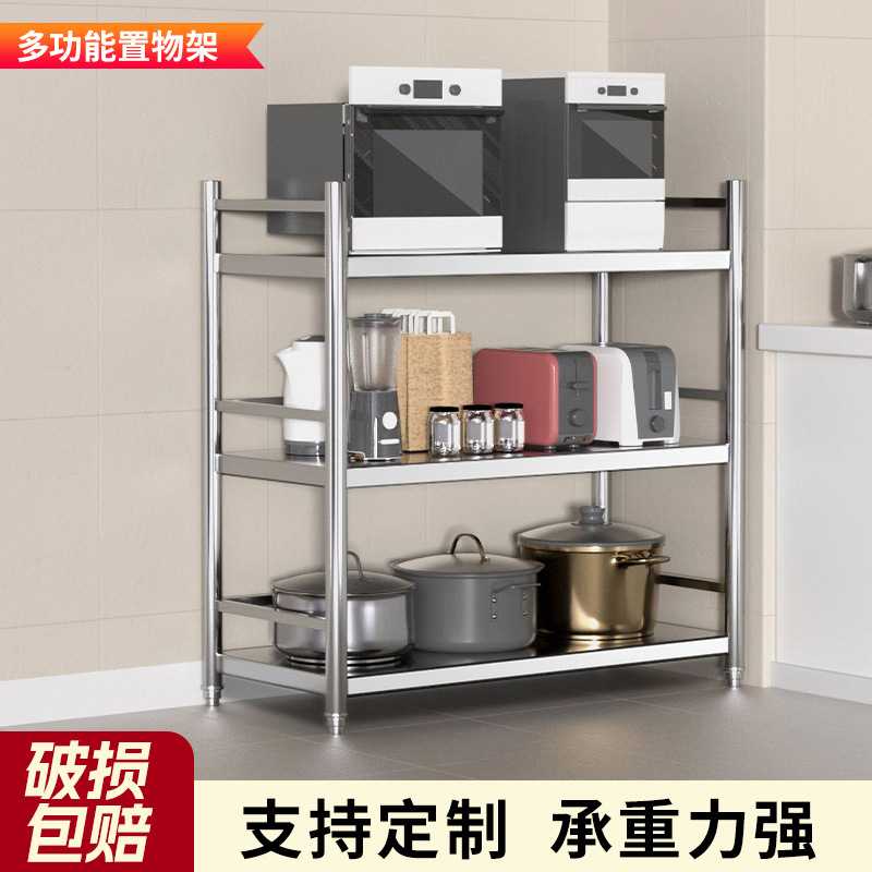 围栏不锈钢置物架厨房落地式多层微波炉收纳架子家用烤箱储物货架图片