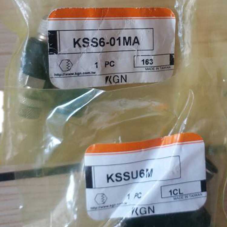KGN 调节阀 管阀 接头KSSU6M KSSU8  KSC8-02MA KSS6-01MA