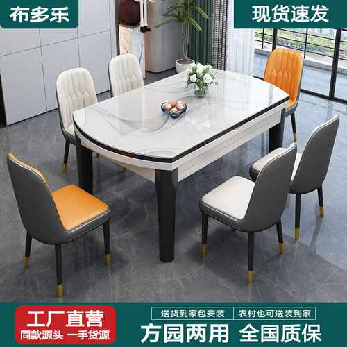 岩板餐桌轻奢桌椅组合一体电磁炉方圆两用餐桌家用小户型简约饭桌