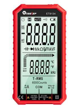 TOOLTOP ET8134红色版 全屏万用表 变色报警功能 多功能万用表