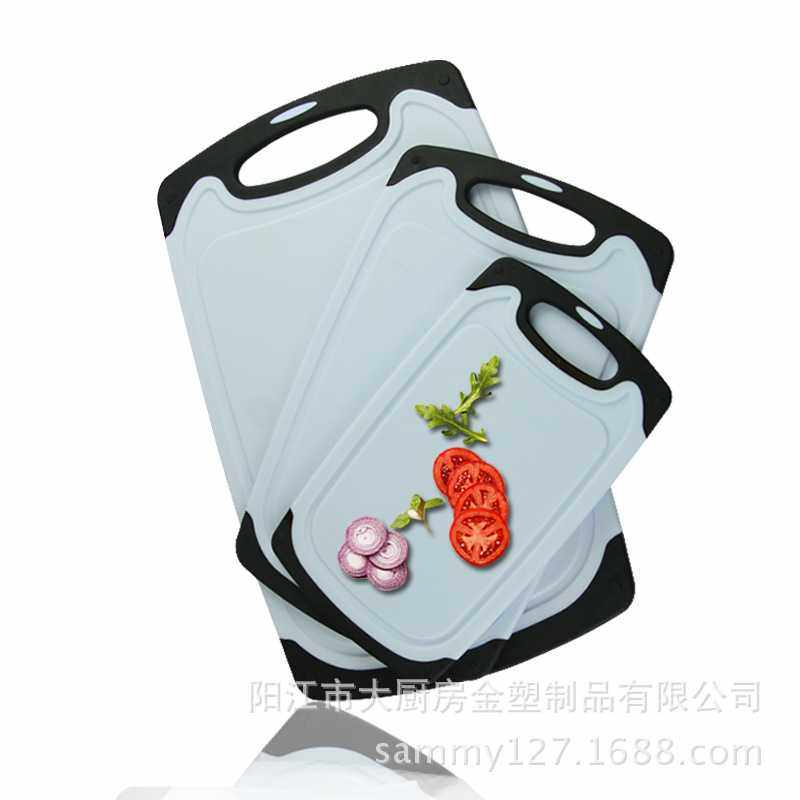 加厚菜板 加厚塑料PP菜板 家用磨砂钻板三件套切菜板案板,厨房/烹饪用具,砧板/菜板,淘宝优惠券,粉丝福利购,淘宝优惠卷