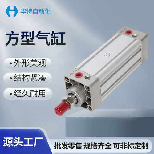 GPM方型气缸系列带开关带阀两侧可调五金用缓冲GPM方型气缸工具