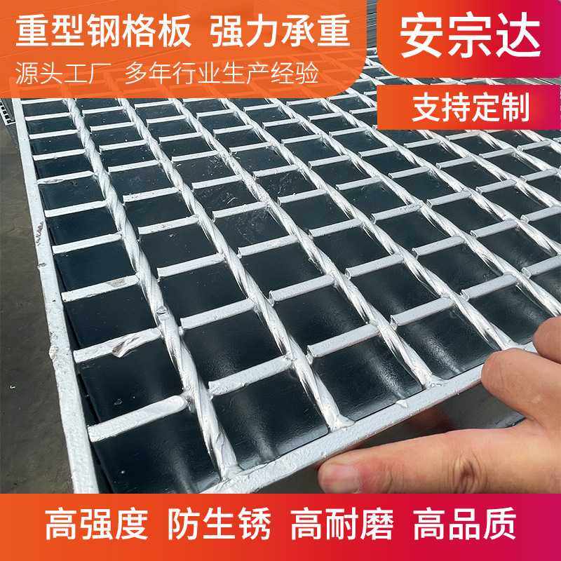 热镀锌重型钢格板楼梯平台踏步板沟盖板不锈钢重型平台钢格栅,基础建材,排水沟槽/盖板,淘宝优惠券,粉丝福利购,淘宝优惠卷