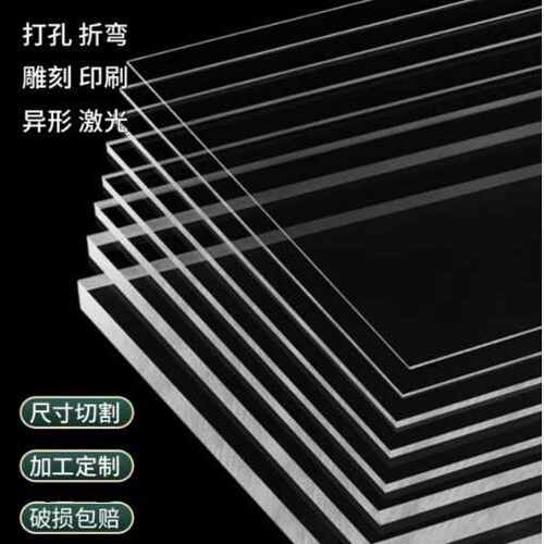 高透明pvc片材塑料片硬片胶片窗口片PVC板实心硬板聚录乙烯塑料板