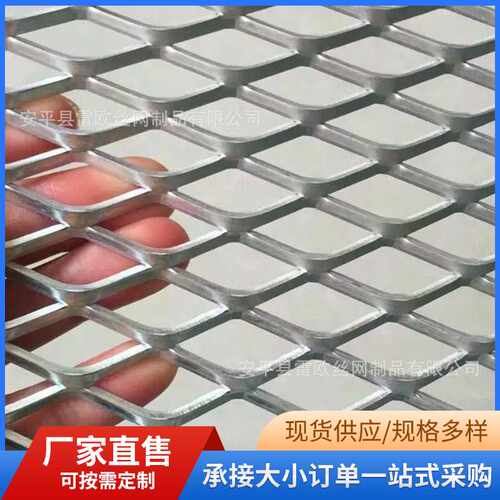 菱形铝板网墙面铝拉伸网中央空调滤芯过滤铝材过滤网铝制镂空网格