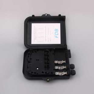 8芯分纤箱防水盒终端盒8路分光盒户外壁挂抱杆光纤熔接盒FTTH箱