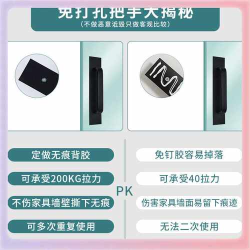 W9YX推拉门拉手衣柜门卫生间免打孔自粘阳台玻璃门把手木明装移门