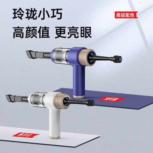 新款热销车载吸尘器 四合一多功能吹尘器 手持式车载迷你款