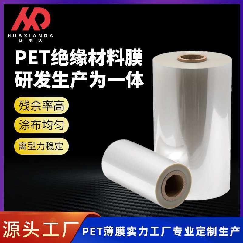 高阻燃耐高温耐油污高透光高耐候高稳定性BOPET膜UL94 V0级阻燃膜,商业/办公家具,灯箱布/软膜天花,淘宝优惠券,粉丝福利购,淘宝优惠卷