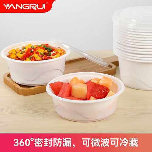 一次性餐盒圆形加厚塑料pp外卖打包汤碗双层密封防漏汤盒直销