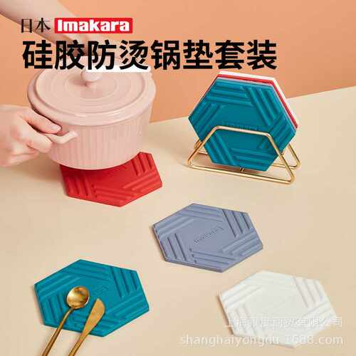 Imakara硅胶隔热垫家用餐垫碗垫砂锅硅胶锅垫餐盘耐高温餐桌垫