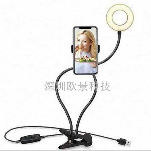 热销LED手机直播灯9cm支架 多功能旋转美颜灯3色调节补光灯