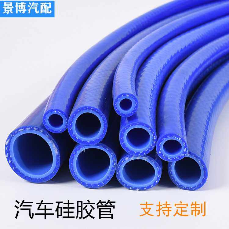 挤出硅胶管耐高温高压汽车硅胶管发动机水箱暖风管双层夹线硅胶管,五金/工具,工业管道及配件,淘宝优惠券,粉丝福利购,淘宝优惠卷
