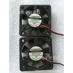 5010风扇 5厘米风扇 5*5*1CM 5CM散热风扇  12V 充电器风扇