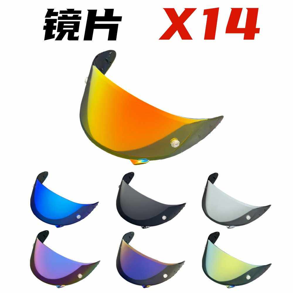 X14头盔镜片适配头盔Z7 CWR1 RF1200 X-spirit NXR电镀镜片日夜