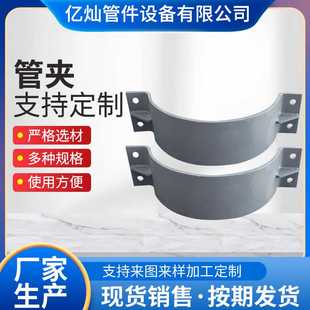 管道抱箍 抱箍管卡 双孔短管夹 基准型双螺栓管夹 化工支吊架管夹