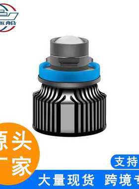 汽车LED透镜双色雾灯H7 9005 9006 H11一体无损安装