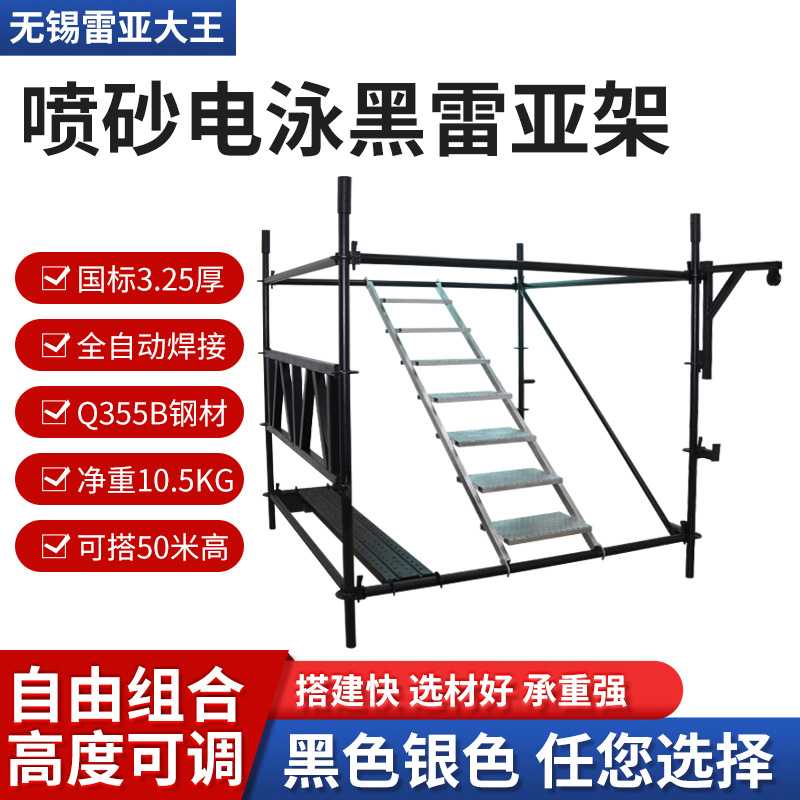 防磕碰 电泳黑色雷亚架圆盘式脚手架立杆横杆斜拉图片