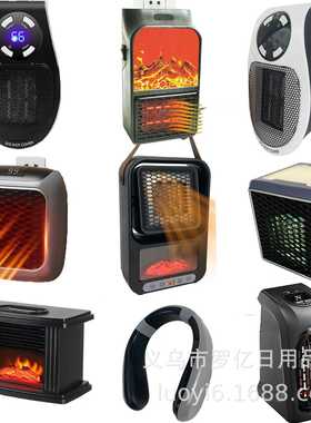 小型迷你电热风机handy heater 办公家用取暖器暖风机加热器